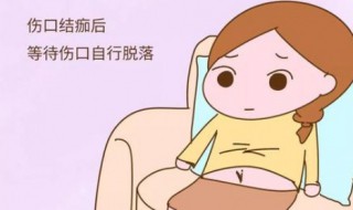 伤疤怎么去除 留疤体质伤疤怎么去除