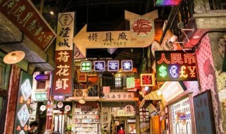 深圳文和友是干什么的（深圳文和友是干什么的?）