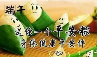 端午节的时间 端午节的时间英语