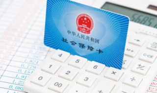 社保怎么转（社保怎么转移到户口所在地）