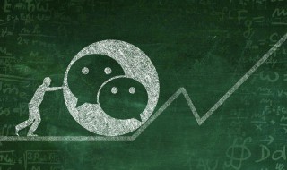 微信怎么禁言（微信怎么禁言别人不让他发言）