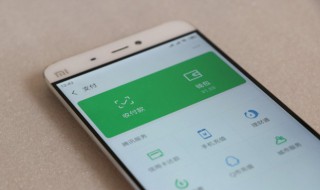 微信亲属卡怎么设置 微信亲属卡怎么设置只能用零钱