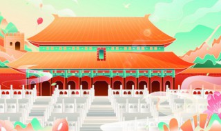 国庆放假放几天 国庆放假放几天算违法
