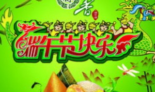 端午送什么给丈母娘 端午送什么给丈母娘好