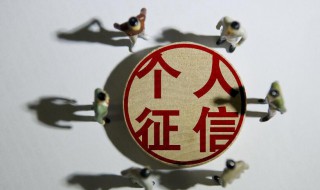 信用卡逾期多久算黑户 逾期算黑户吗