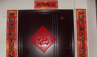 春联怎么贴才正确左右（春联怎么贴才正确左右图片）
