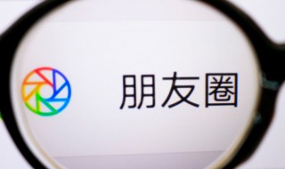 朋友圈RIP什么意思（朋友圈发rip）