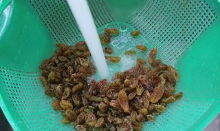 葡萄干如何清洗（葡萄干如何清洗再吃）