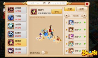 梦幻西游pt怎么加点（梦幻西游pt加点推荐）