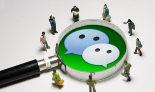 电脑微信怎么发朋友圈（Windows7电脑微信怎么发朋友圈）