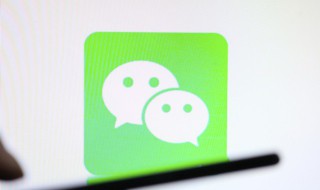 怎么申请两个微信号（同一个手机号怎么申请两个微信号）
