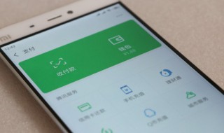 微信ppt怎么做 用微信做ppt怎么做的