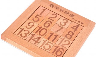 数字华容道技巧 数字华容道技巧5x5最后一行