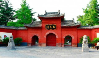 白马寺位于哪个省 白马寺属于哪