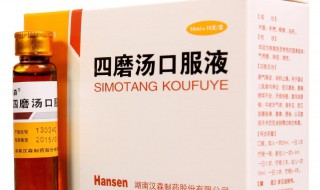 四磨汤的功效与作用 四磨汤的功效与作用及副作用