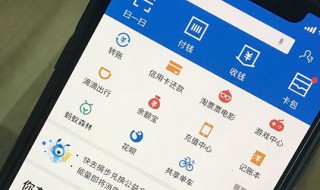 手机号怎么查快递（手机号怎么查快递单号物流信息查询）