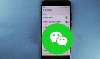 微信聊天怎么恢复 微信聊天怎么恢复显示
