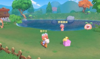 摩尔庄园手游拉姆怎么携带 摩尔庄园手游拉姆怎么携带装备