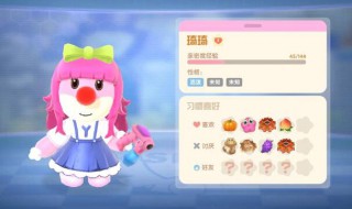 摩尔庄园攻略怎么发送表情 摩尔庄园表情包在哪