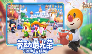 摩尔庄园为什么又开服了（摩尔庄园为什么又开服了呢）
