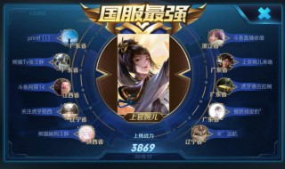 王者荣耀国服同分怎么算（王者荣耀国服同分怎么算2022年）