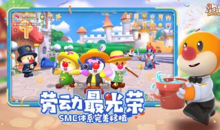 摩尔庄园怎么戴农夫草帽 摩尔庄园怎么换帽子