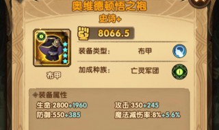 剑与远征免费英雄选择宝箱领取方法（剑与远征英雄自选宝箱）