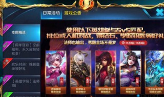 王者荣耀如何获得基础颜料 王者荣耀如何获得基础颜料卡