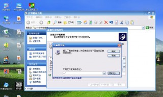 电脑和打印机怎么连接（台式电脑和打印机怎么连接）