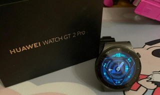 华为gt2pro手表功能介绍 华为gt2手表功能介绍