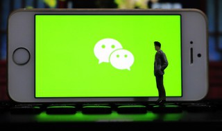 微信全局壁纸怎么设置 微信全局壁纸怎么设置关闭