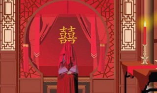 三大喜事（三大喜事洞房花烛金榜题名）