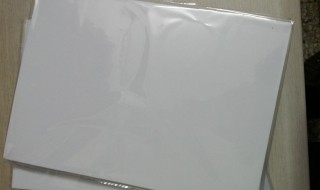 a3纸长什么样 a3纸长什么样有多大