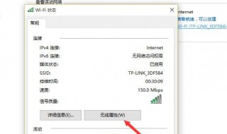 电脑怎么连接无线网（电脑怎么连接无线网络wifi笔记本）