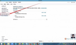 怎么设置电脑锁屏时间（win7怎么设置电脑锁屏时间）