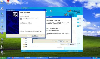 电脑声卡驱动怎么安装（win7电脑声卡驱动怎么安装）