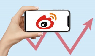 手机微博怎么改名字 手机微博怎么改名字2022