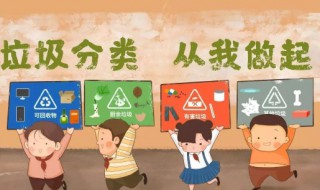 旧毛衣是什么垃圾分类（旧毛衣是什么垃圾分类类别）