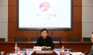 三创是什么 三创是什么意思