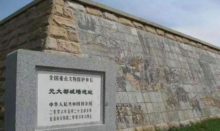 元大都遗址位于现在的哪个城市 元大都遗址是现在的哪个城市