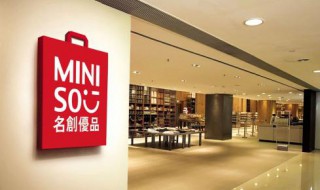 名创优品是哪国的（名创优品签约仪式挂日本国旗）