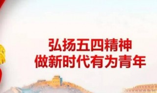 弘扬新时代英雄精神的意义（弘扬新时代英雄精神的意义和价值）