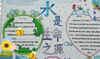 保护水资源的措施有哪些（初中化学 保护水资源的措施有哪些）