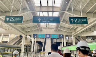 火车如何换乘（火车如何换乘如何买票）