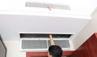 如何清洗空调内机（如何清洗空调内机视频）