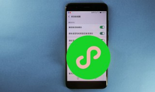 微信号怎么加好友（知道微信号怎么加好友）