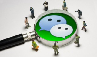 微信怎么发送原图（微信怎么发送原图片）