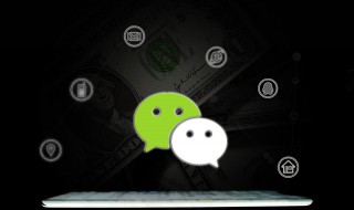 微信电脑版怎么截图（企业微信电脑版怎么截图）