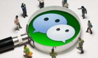 微信里怎么建群（微信里怎么建群啊）