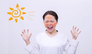 脸晒红了怎么办（脸晒红了怎么办快速恢复）